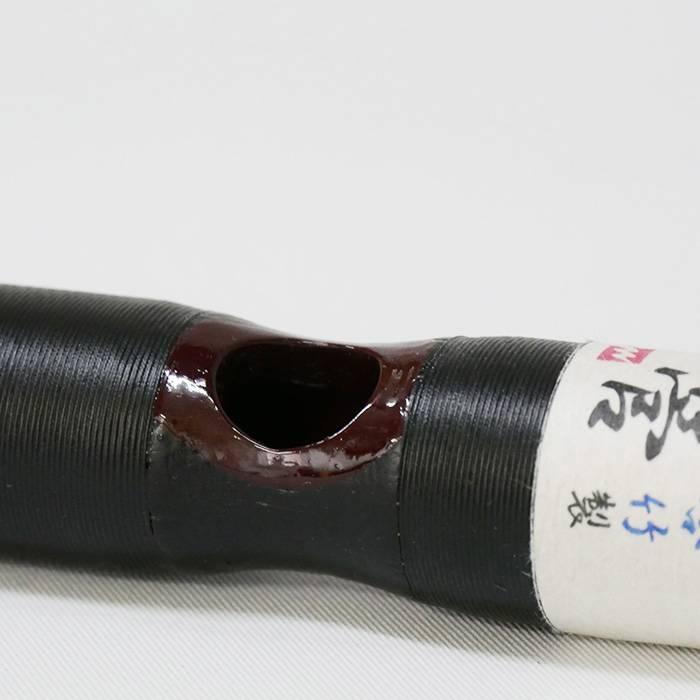 能管 合竹製 紐巻 : 和楽器総合販売 ONIKKO Yahoo!店 - 通販 - Yahoo
