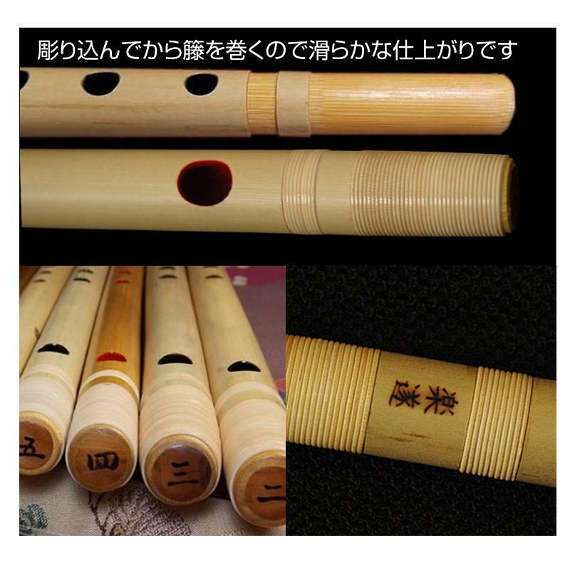 篠笛楽遂 ドレミ調 7穴 8本調子 天地巻 + 笛袋 : 和楽器総合販売