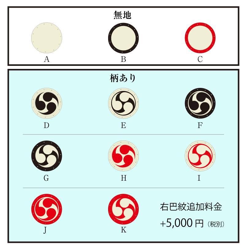 セミオーダー 桶太鼓 桶胴太鼓 かつぎ桶太鼓 1尺5寸（鼓面:45cm） 暁の画像