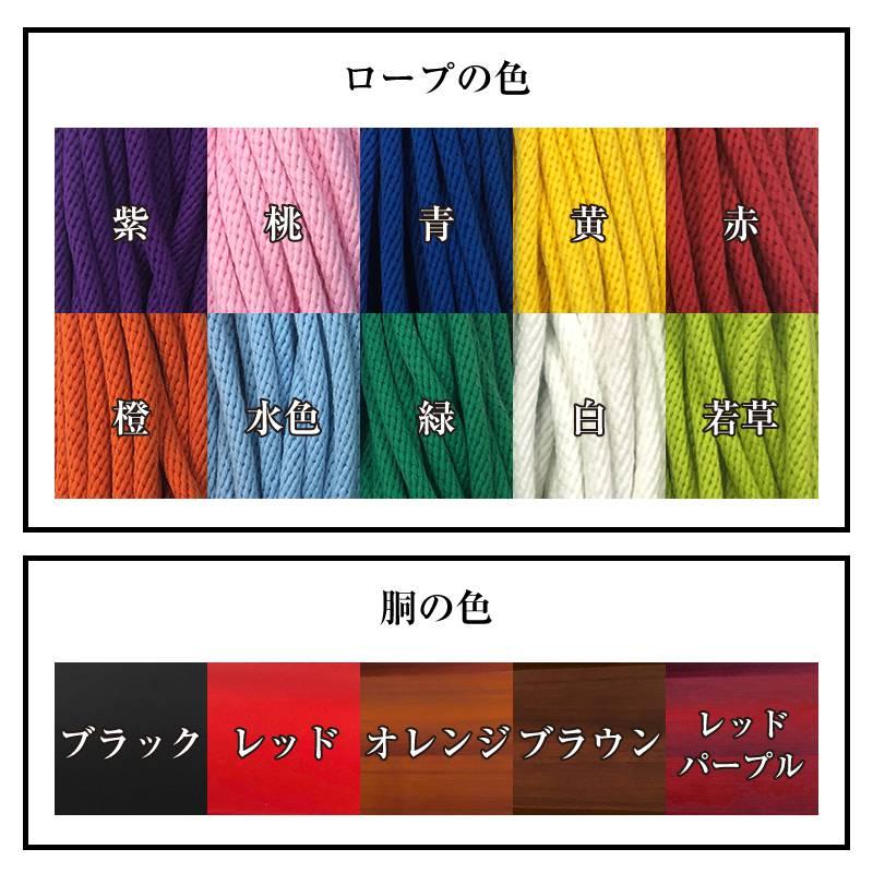 セミオーダー 桶太鼓 桶胴太鼓 かつぎ桶太鼓 1尺6寸（鼓面:48cm） 暁の画像