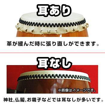 セミオーダー 長胴太鼓 1尺3寸（鼓面:39cm） 集成胴 スマイル