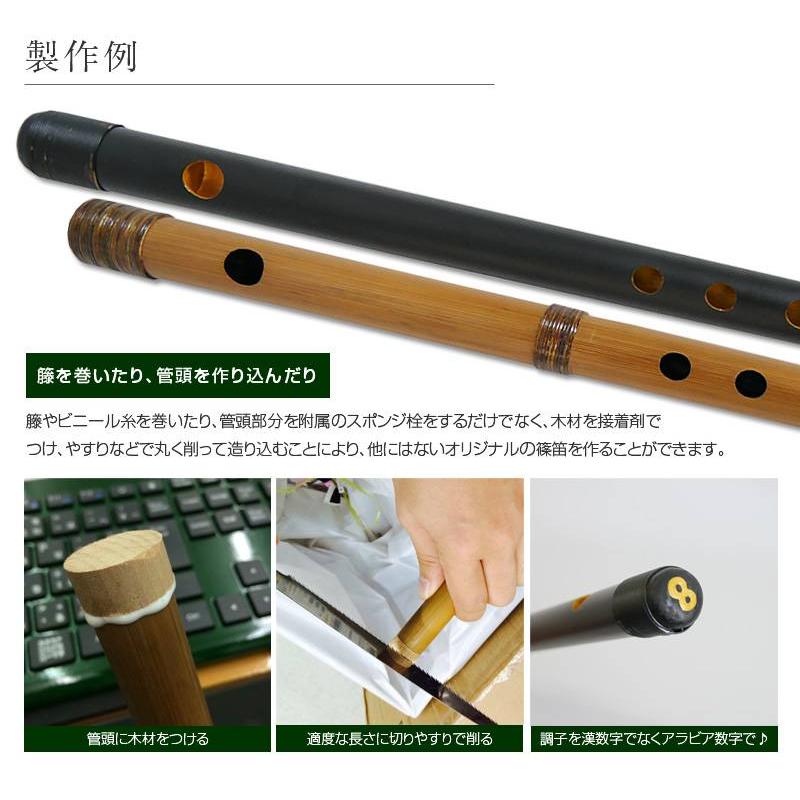 篠笛手作りキット 笛造(てきぞう) 竹製 唄物 7穴8本調子 : 和 篠笛手作りキット 笛造(てきぞう) 竹製 唄物 7穴8本調子 : 和