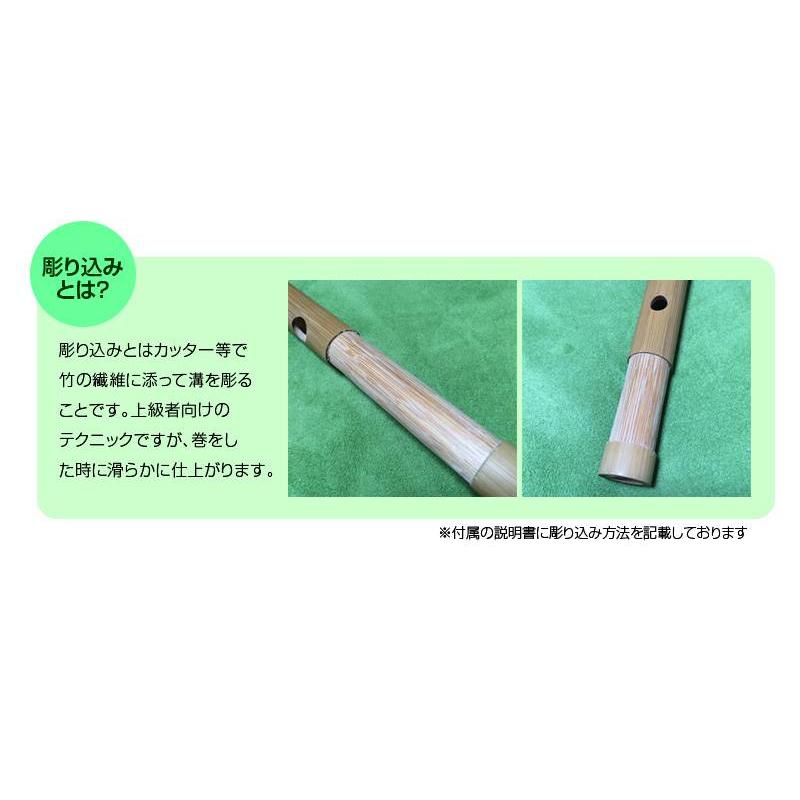 篠笛手作りキット 笛造(てきぞう) 竹製 唄物 7穴8本調子 : 和 篠笛手作りキット 笛造(てきぞう) 竹製 唄物 7穴8本調子 : 和