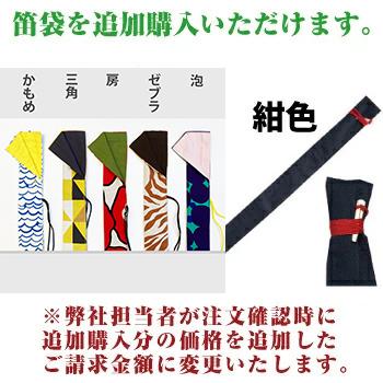 新素材篠笛「環」〜tamaki〜唄用(ドレミ音階) 7穴8本調子 : 和 新素材篠笛「環」〜tamaki〜唄用(ドレミ音階) 7穴8本調子 : 和