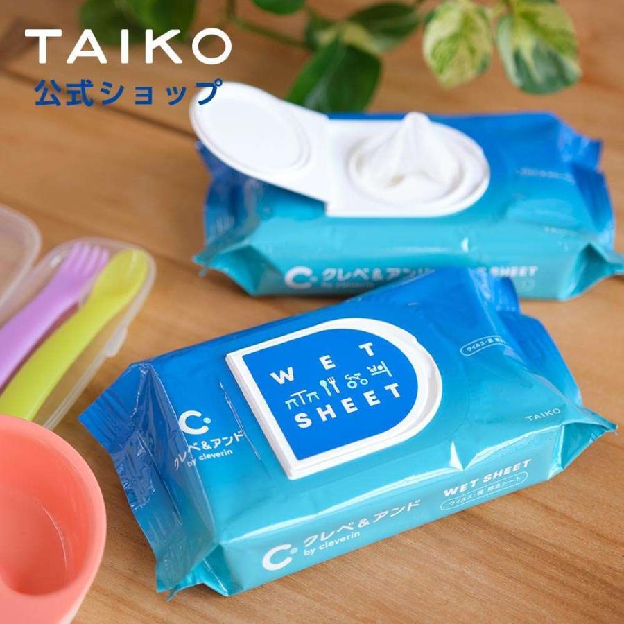 公式 クレベ&アンド ウイルス・菌除去シート (除菌 ウエットティッシュ 個包装 大幸薬品 クレベリン クレベアンド) :011194:大幸薬品 Yahoo!ショッピング店 - 通販 - Yahoo!ショッピング 公式 クレベ&アンド ウイルス・菌除去シート (除菌 ウエットティッシュ 個包装 大幸薬品 クレベリン クレベアンド) :011194:大幸薬品 Yahoo!ショッピング店 - 通販 - Yahoo!ショッピング