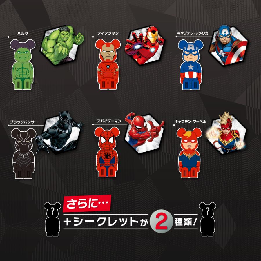 最大87 オフ 公式 クレベリン ベアブリック マーベルデザイン 8個入 除菌 ウイルス 菌 カビ 二酸化塩素 大 幸薬品 キャラクター グッズ Be Rbrick Marvel 9 328円 Whitesforracialequity Org