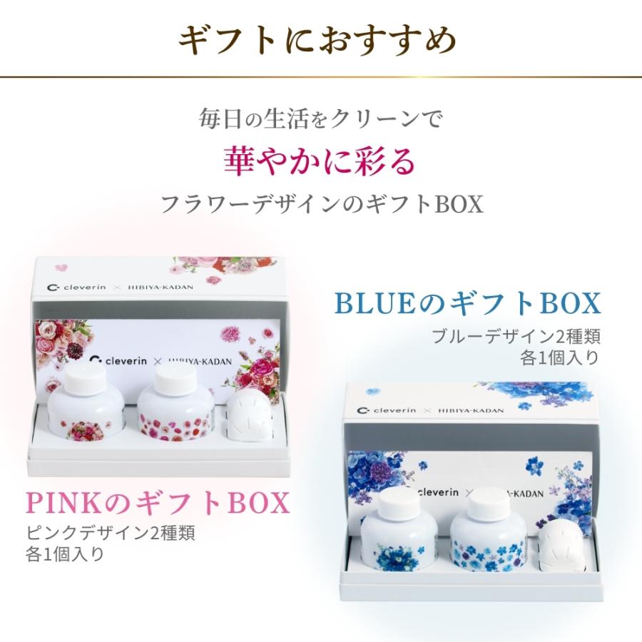 大幸薬品 無料のし(シール) 公式 お中元 クレベリン×日比谷花壇