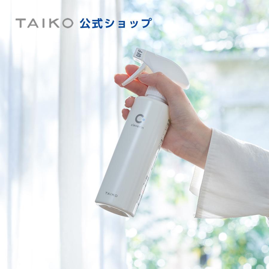 大幸薬品 公式 クレベリン スプレー (除菌 ウイルス 菌 二酸化塩素
