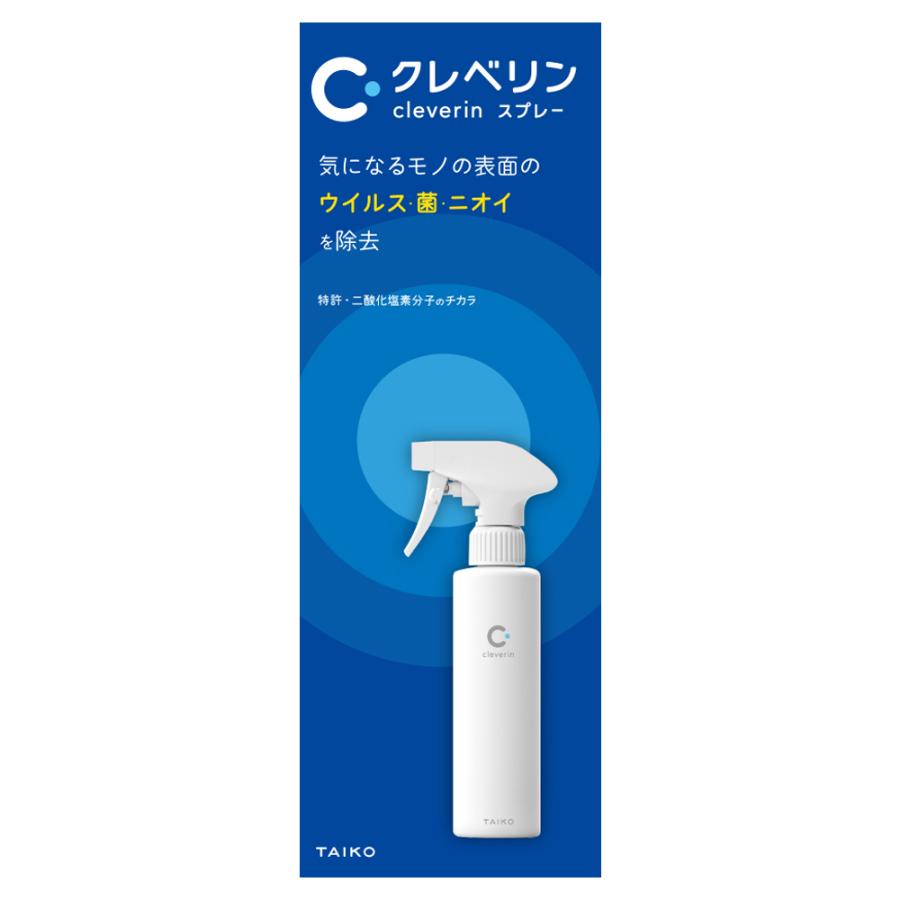 大幸薬品 公式 まとめ買いセット クレベリン スプレー 3個 (除菌