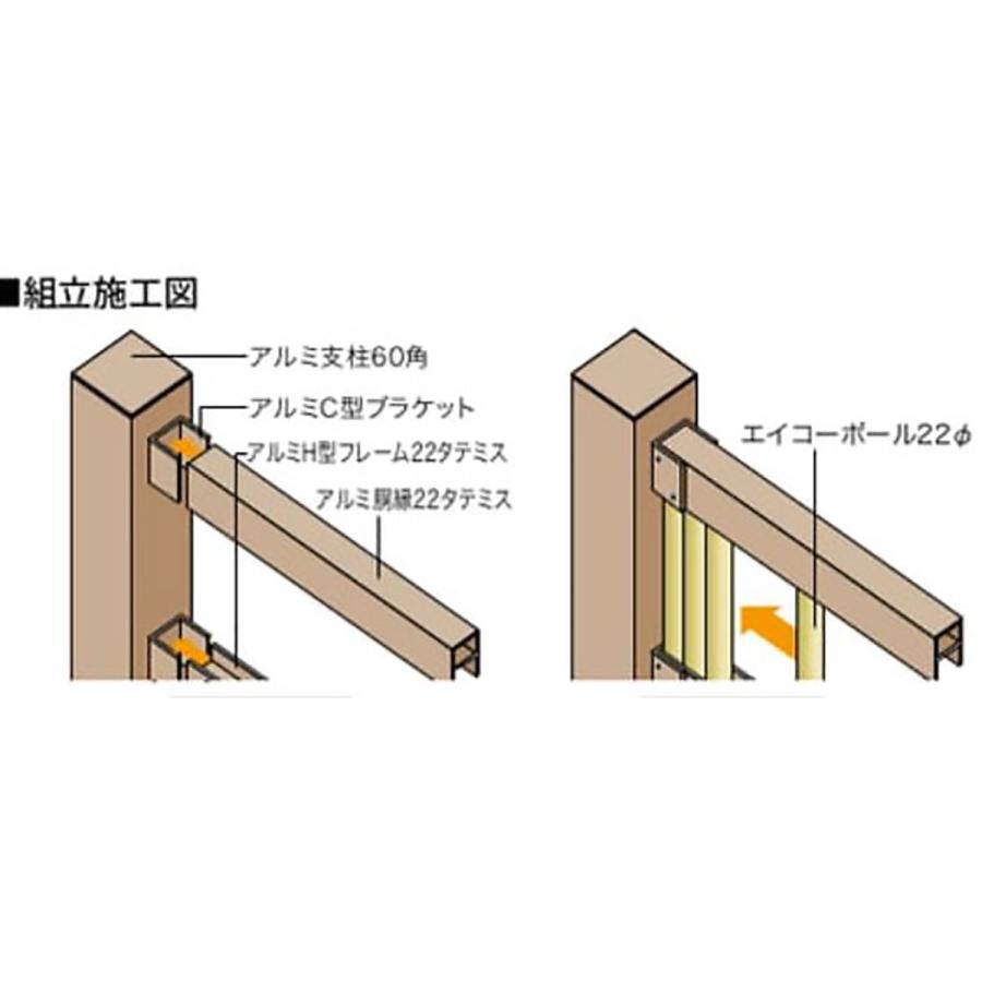 竹垣セット8型立御簾垣II型基本セット  合成竹 竹垣根 竹垣フェンス 樹脂 和風 仕切り 竹プラスチック フェンス 竹垣 目隠し 目かくし_5