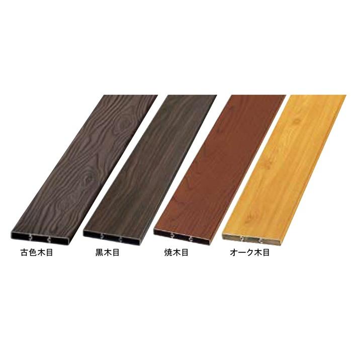 アルミフラットボード 古色木目13×90×4020mm四万円以上購入送料無料例外地域有り