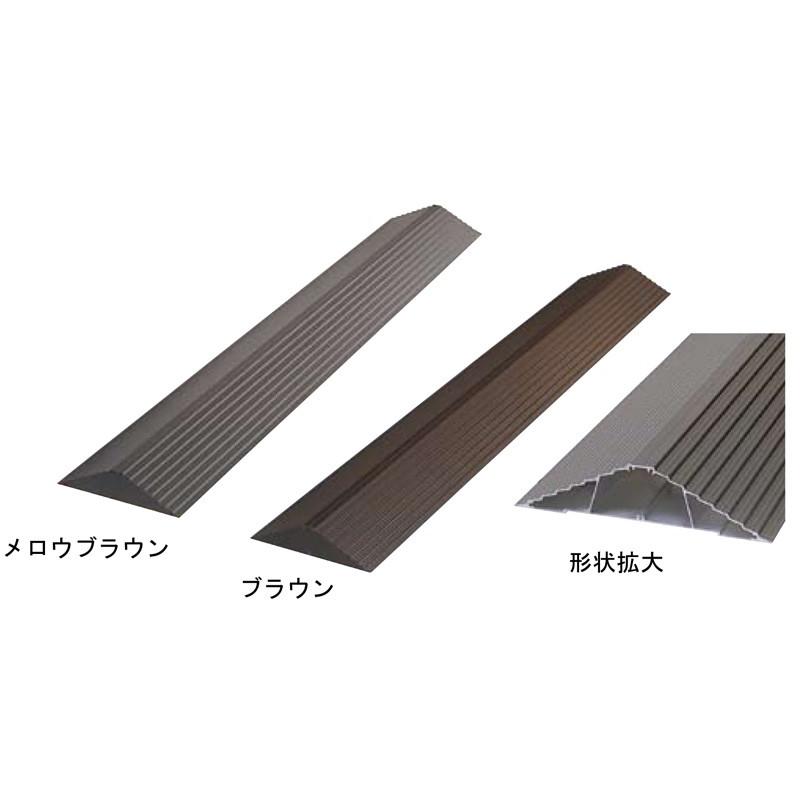 アルミ製屋根 ブラウン240×57×4020mm 屋根 竹垣根 竹垣フェンス アルミ