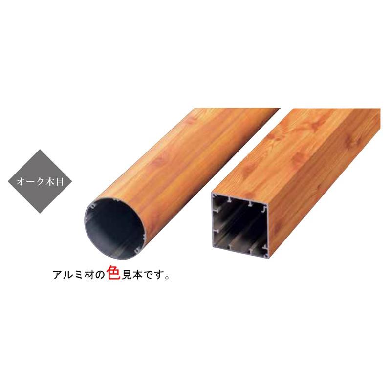 アルミ支柱60角オーク木目60x60x3005mm キャップ別売 合成竹 竹
