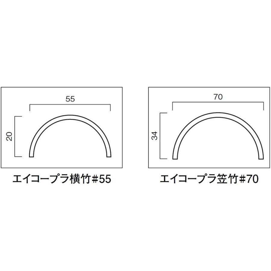 人工笠竹＃70 煤竹 匠70×34×1895mm 合成竹 竹垣根 竹垣フェンス 樹脂