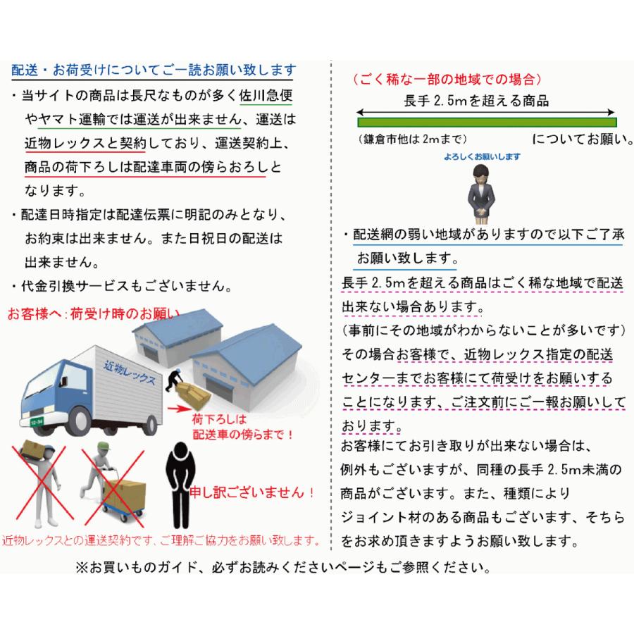 ラティス 社会的単位Ａ-I型（角柱用）1800自然的赤銅色幅1800×高さ900粍