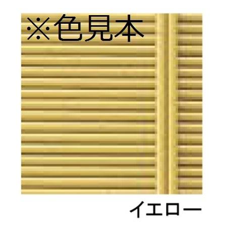 ポールアルミ芯入支柱80丸使用 立御簾垣22窓付III型 (イエロー