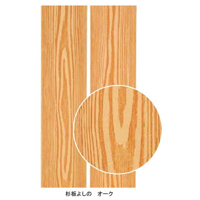 合成木材 杉板よしの オーク150×t19×1800mm 合成竹 竹垣根 竹垣