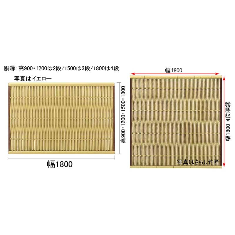 エイコーユニットウィング大津垣13　エコタイプ　　ソフトグリーンW1800xH1200mm胴縁3本四万円以上購入送料無料例外地域有り