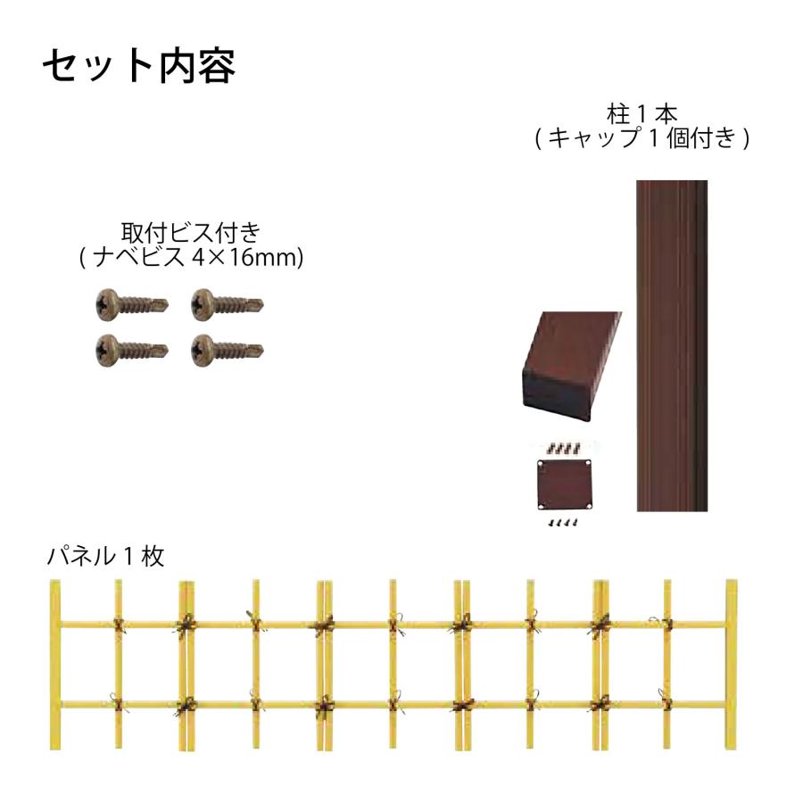 かんたん組立済 人工竹四ツ目垣 イエローW1800xH900mm 追加