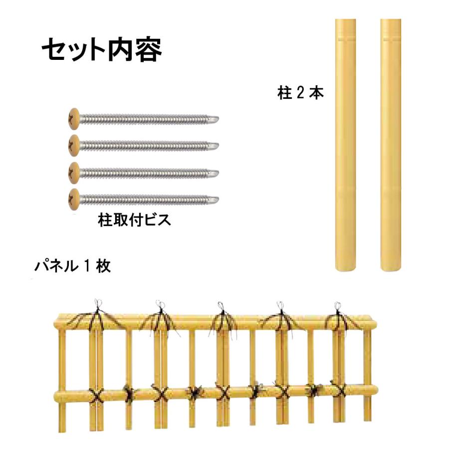 かんたん組立済 人工竹金閣寺 イエローW1800xH600mm基本セット  合成竹 竹垣根 竹垣フェンス 樹脂 和風 仕切り 竹プラスチック フェンス 竹垣 目隠し 目かくしの画像
