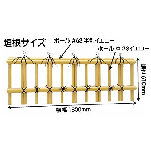 かんたん組立済 人工竹金閣寺 イエローW1800xH600mm基本セット  合成竹 竹垣根 竹垣フェンス 樹脂 和風 仕切り 竹プラスチック フェンス 竹垣 目隠し 目かくしの画像