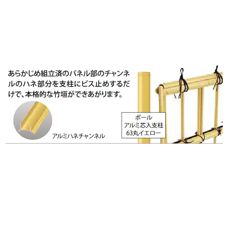 かんたん組立  人工竹竜安寺垣 W1800xH600mm 追加セット  合成竹 竹垣根 竹垣フェンス 樹脂 和風 仕切り 竹プラスチック フェンス 竹垣 目隠し 目かくしの画像