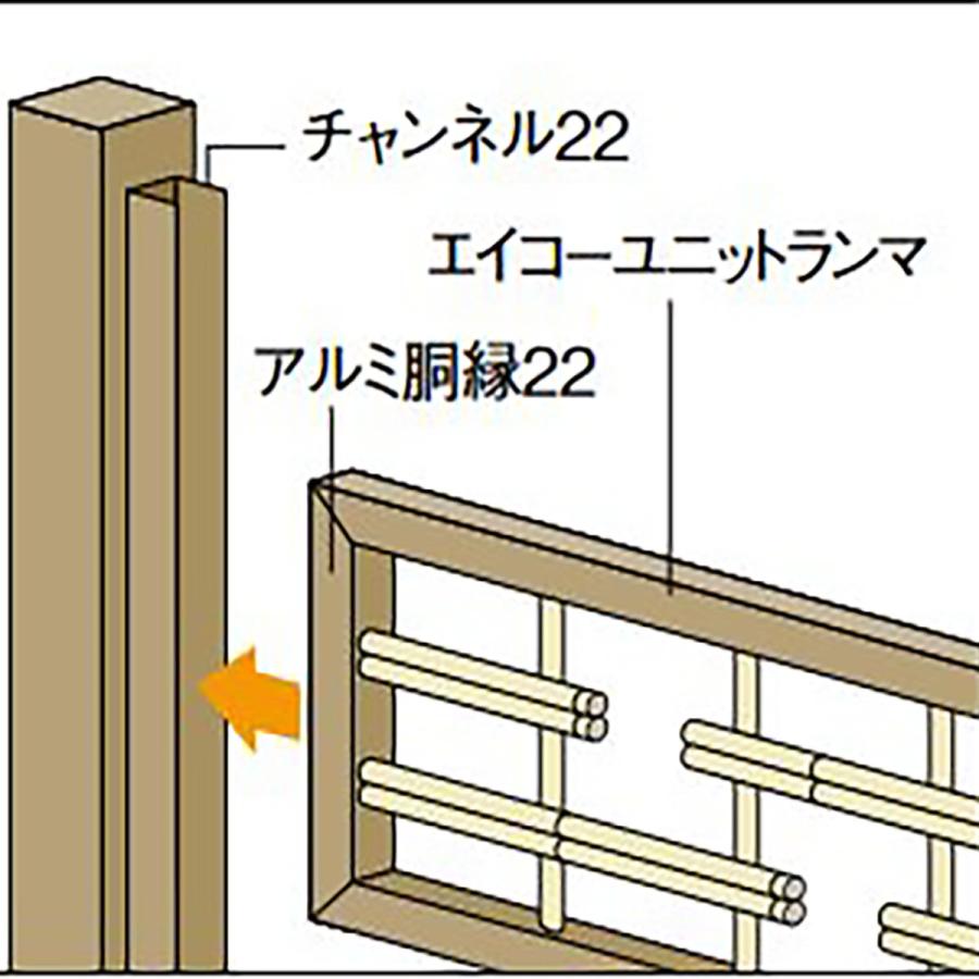 ユニットウィングランマ矢来10W　　煤竹匠　（アルミ材焼木目）W1800xH450mm_1