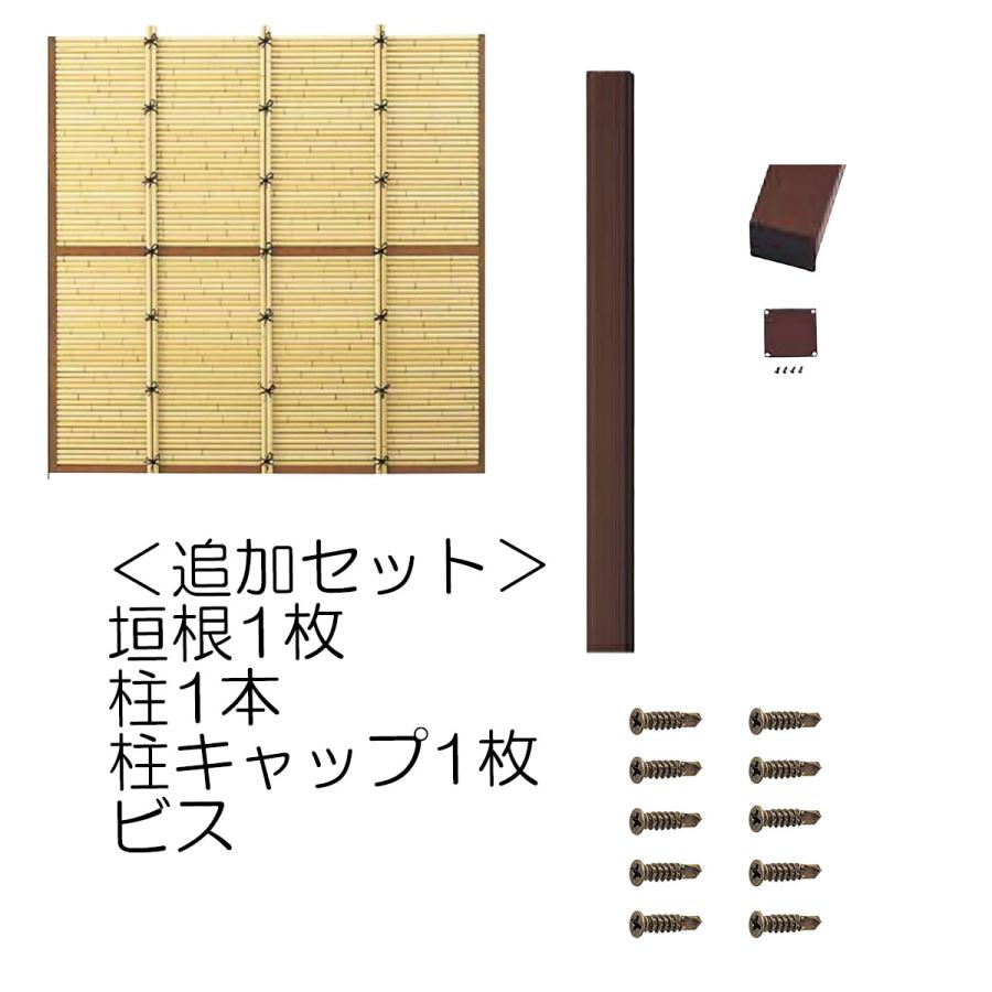 かんたん組立済 人工竹御簾垣A型 W1800xH900mm追加セット  合成竹 竹垣根 竹垣フェンス 樹脂 和風 仕切り 竹プラスチック フェンス 竹垣 目隠し 目かくしの画像