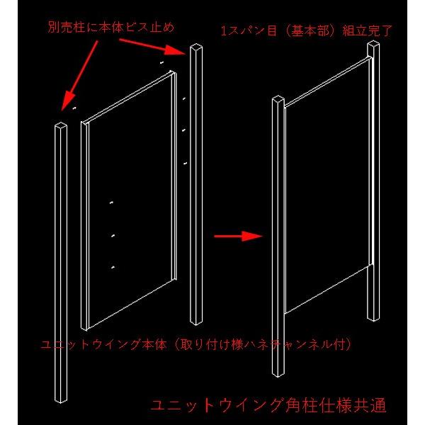 エイコーユニットウィング立御簾垣22　I型（煤竹匠）W1800xH 900mm｜taikoh｜06