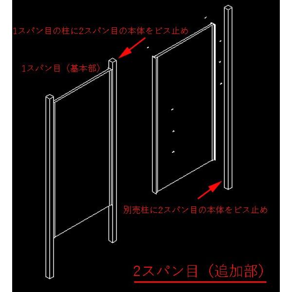 エイコーユニットウィング大津垣13　エコタイプ　さらし竹匠W1800xH1500mm胴縁3本｜taikoh｜05