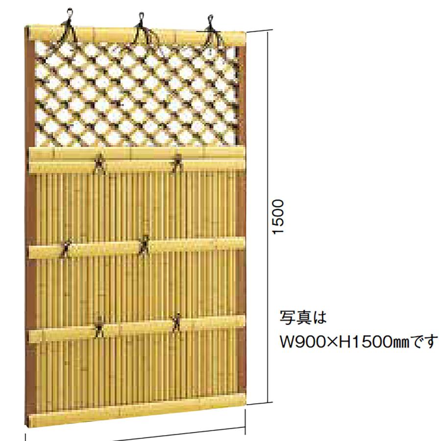 人工竹 立御簾垣窓付I型 W1500xH1500mm 追加セット 【右端】