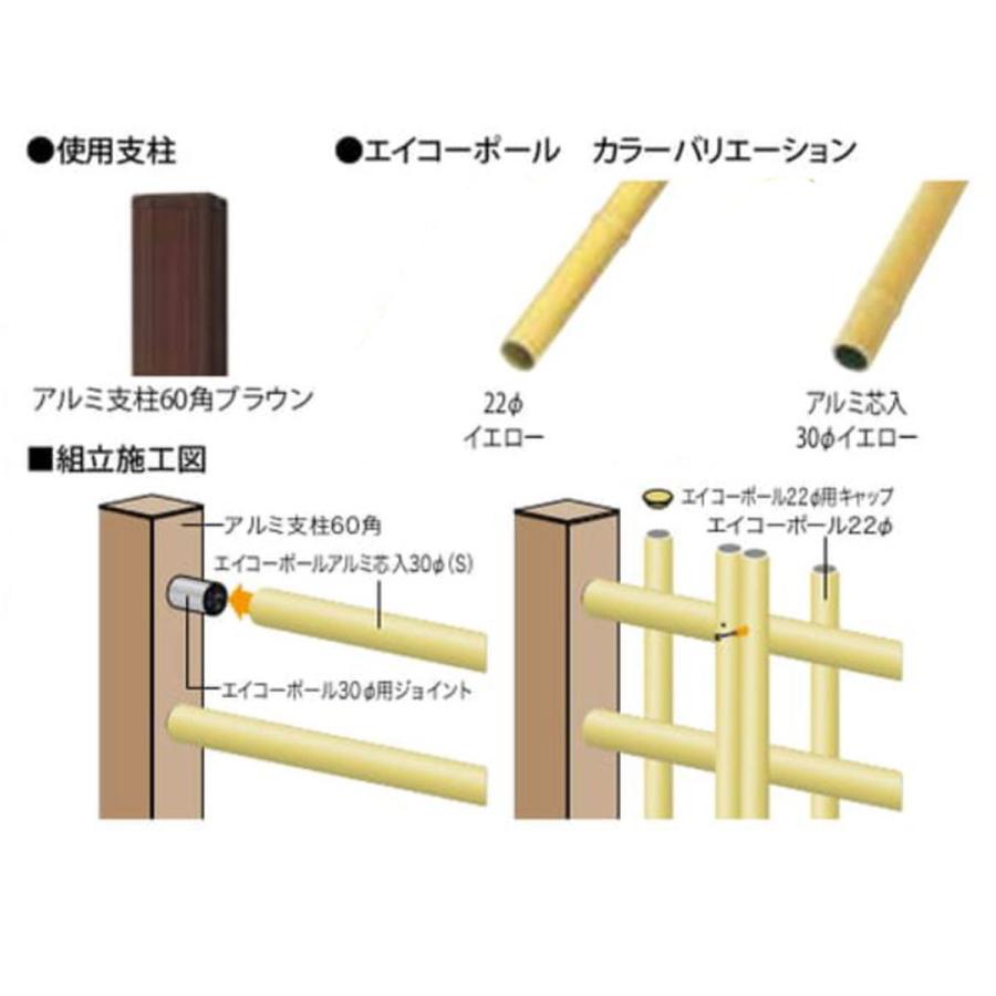 竹垣セット25型 四ッ目垣900 基本セット 合成竹 竹垣根 竹垣フェンス