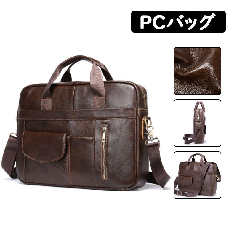 Pcバッグ ノートパソコンケース 本革 レーザー パソコンバッグ 無地 男 男性 カッコイイ 通勤通学 軽量 大人 出張 ビジネス 7u1mg9nfxc Www Camerecastello Com