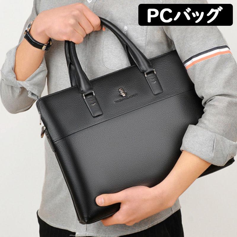 Pcバッグ ノートパソコンバッグ 本革 レザー 2色 パソコンケース 無地 無地 男 ビジネス T127ならショッピング ランキングや口コミも豊富なネット通販 更にお得なpaypay残高も スマホアプリも充実で毎日どこからでも気になる商品をその場でお求めいただけます スマホ