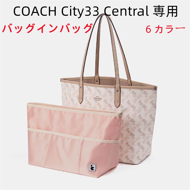 コーチ ?シグネチャー専用 バックインバック CAOCH Central bag in bag  インナーバッグ トラベルポーチ 仕切り 整理整頓　 インナーキャリング 小物入れ 　｜taikou-shoten｜13