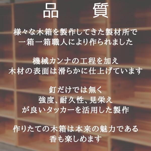 蓋付 りんご箱 角箱 2箱 // 複数購入可 // 木箱 収納 スツール 椅子 踏台 ケース 保存 テーブル 什器 チェア ガーデニング おもちゃ箱 ストレージボックス｜tail-sougou｜02