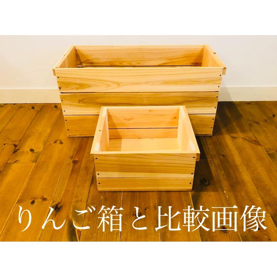 新品 りんご箱 角小箱 4箱 // 複数購入可 // 木箱 ウッドボックス 収納