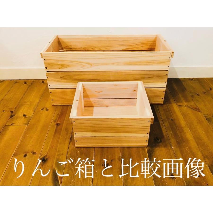 新品 りんご箱 蓋付 角小箱 4箱 // 複数購入可 木箱 ウッド 新品 りんご箱 蓋付 角小箱 4箱 // 複数購入可 木箱 ウッド