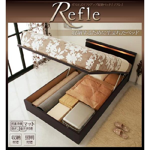 「国産」ガス圧式リフトアップ収納ベッド「Ｒｅｆｌｅ」リフレ セミシングル