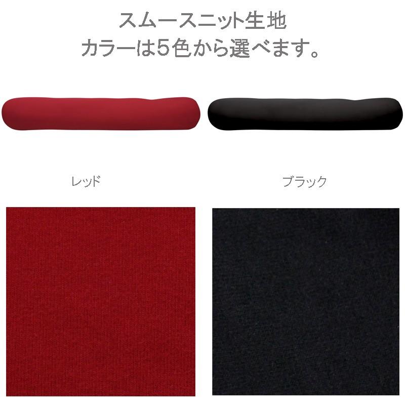 日本製 「人をダメにする クッション」 ロングクッション 抱き枕 BFL