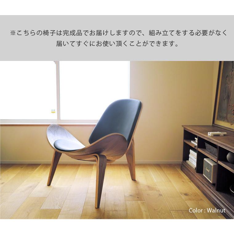 ボートチェア 木製 成形合板 イージーチェア ch07 : タイリーネット