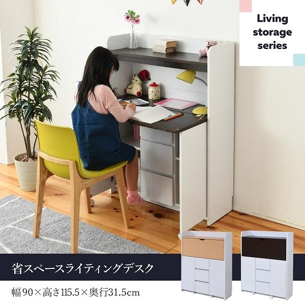 ローラアシュレイ 学習机 買えるのは今だけ。LAURA ASHLEY デスク