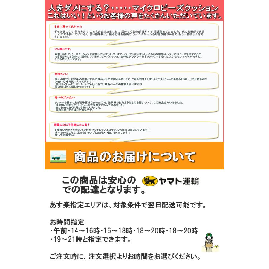 ビーズクッション Lサイズ 人をダメにする クッション マイクロビーズクッション もちもち キューブＬ 大きい 日本製 補充　キティ　ぐでたま｜tailee｜07