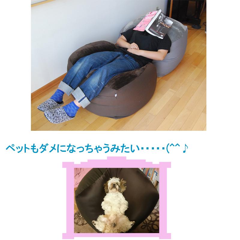 人をダメにするビーズクッション 国産 0.5mm極小ビーズ使用(補充可