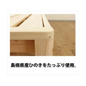 ひのきすのこベッド TCB231(923111) フレームのみ・マットレス無し