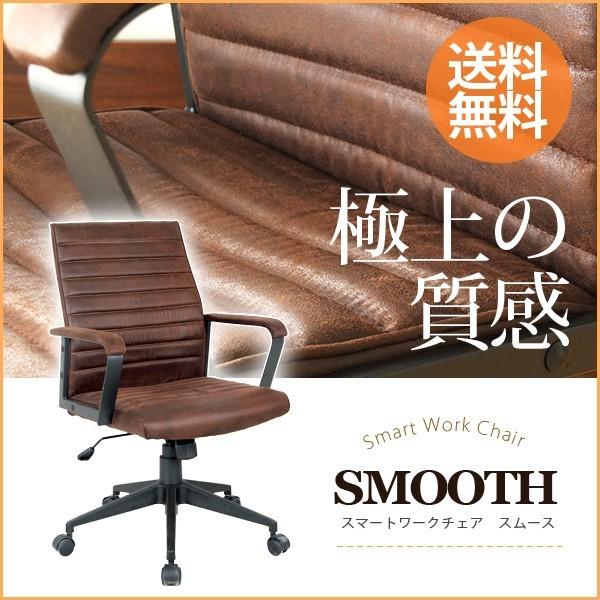 \"Suzy chair\" by Adrian Reed 希少フレンチヴィンテージ Suzy chair