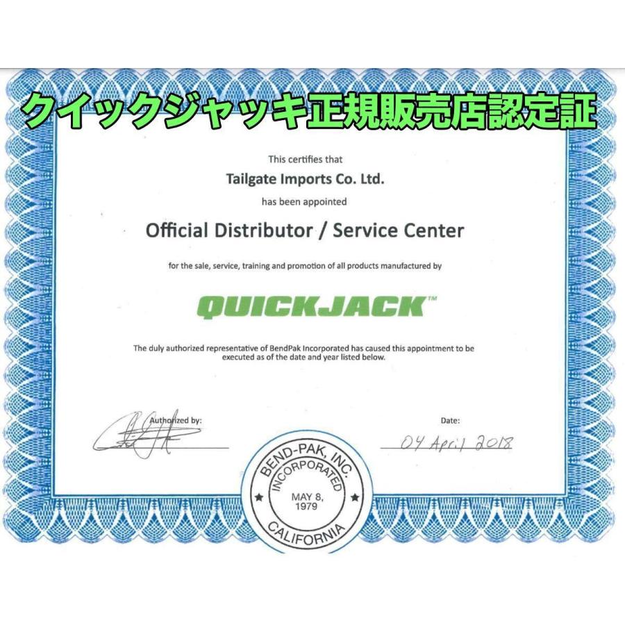 Quick　Jack　5000TL　100Vモーター　セットアップ動作確認済み後発送　2年保証　正規販売店