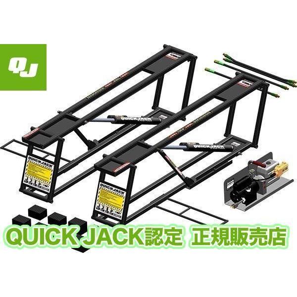 【２点セット】 Quick Jack 6000ELX 100Vモーター セットアップ動作確認済み後発送 1年保証 正規販売店 最新モデル 【ZYX3357720274】(121794円)