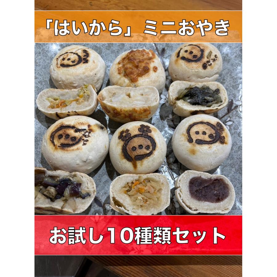 やぎとやすお やおきん トリオプラス | お菓子・駄菓子・食品の激安通販卸問屋