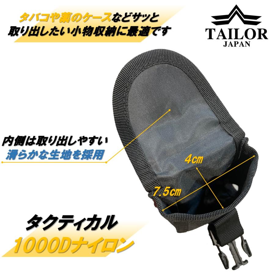 TAILOR JAPAN テイラージャパン ミニポーチ グレネードポーチ TAILOR JAPAN テイラージャパン ミニポーチ グレネードポーチ